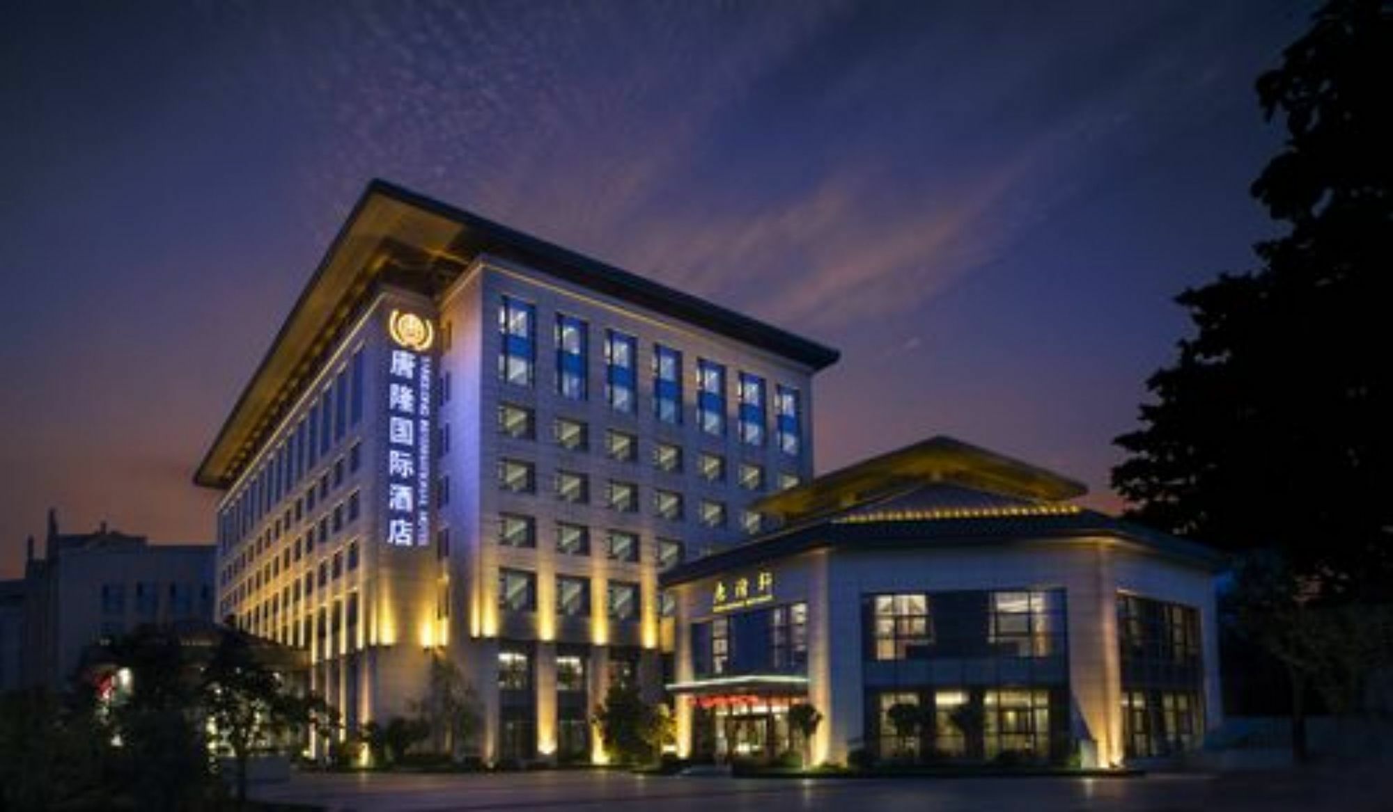 Xi'an Tanglong International Hotel Bagian luar foto